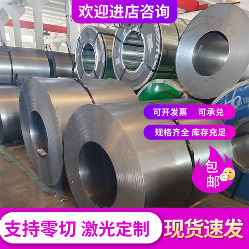 SPFC370M冷轧钢SPCC冷轧卷料HC340LA钢卷250Y-DP汽车用钢ST12薄板