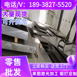 45号钢板调质加工p20模具钢材cr12mov精料skd11精光板dc53硬料h13