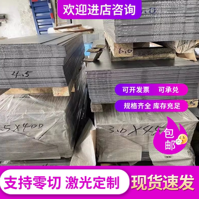 3003 1060 1070 6082铝棒1100 6063 5754 7075 ADC12铝板