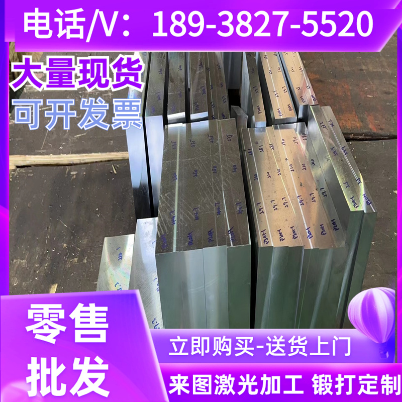 18CrNiMo7-6圆钢棒料圆棒钢材 34Cr2Ni2Mo棒材材料20Mn元钢65MN