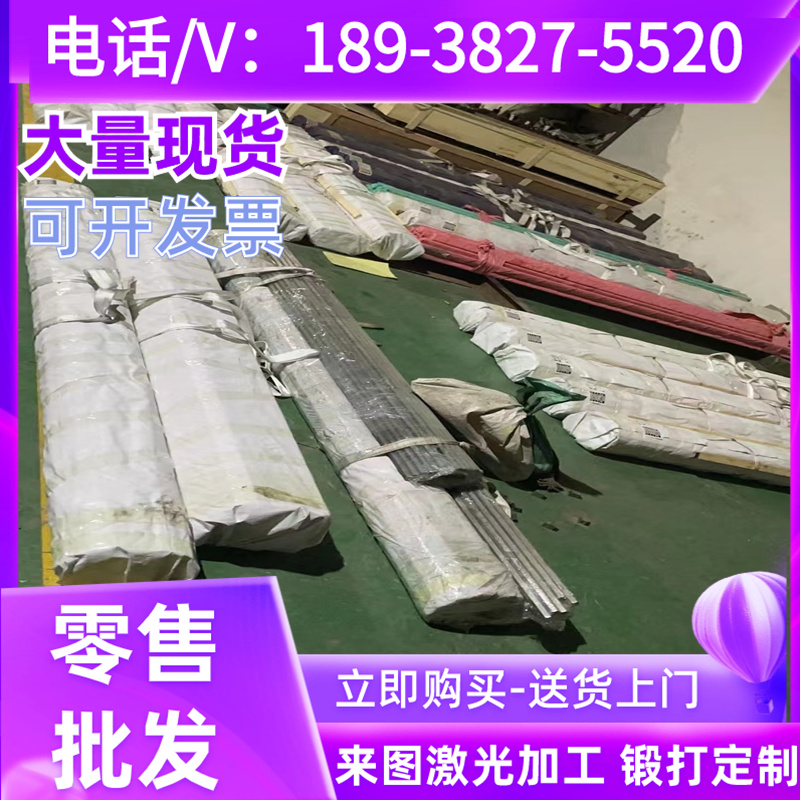 供应28CrNiMoA合金结构钢20MoCrS4钢板18CrMo4圆棒34CrS4价格优惠