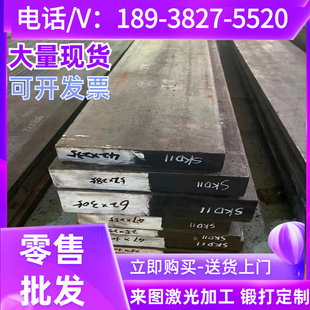 40Cr2Ni2Mo2圆钢20CrNi4A钢板4Cr5W2VSi 现货45CrNiMoV 3Cr2NiMo