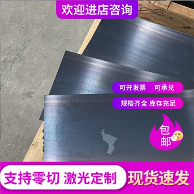 Q460C Q690D合金钢Q890D Q550D圆棒Q960E Q345E钢板