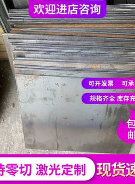 18CR2NI4WA合金钢15NiCr13 SNCM439钢板30CrMnSiA SCM440圆钢