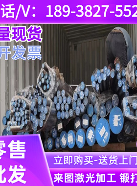 弹簧钢60Si2CrV 60Si2Mn 50CrV 51CrMnV 52CrMnMoV 30W4Cr2V 圆棒