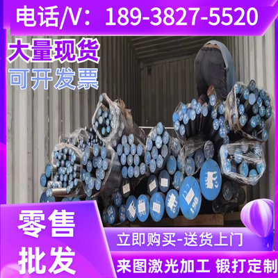 弹簧钢60Si2CrV 60Si2Mn 50CrV 51CrMnV 52CrMnMoV 30W4Cr2V 圆棒