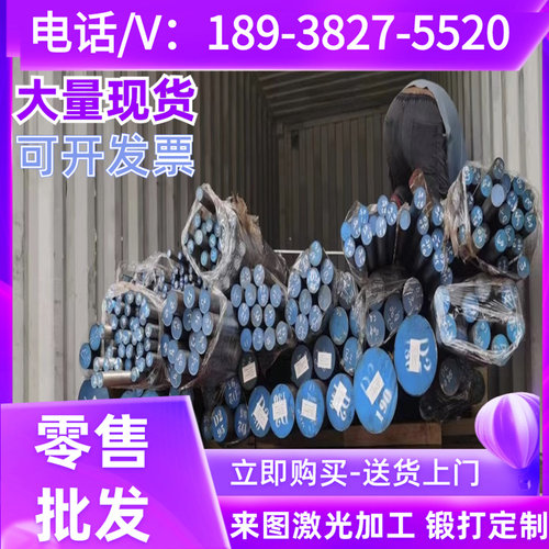 弹簧钢60Si2CrV 60Si2Mn 50CrV 51CrMnV 52CrMnMoV 30W4Cr2V 圆棒