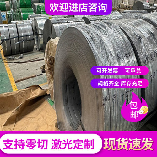 08AL冷轧汽车钢板DC04 ST12 S355mc 08F DC06 Q235B SAPH440酸洗