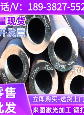 15MnVB热轧圆钢36CrNiMo4合金钢SMn433H板料38CrMOAL光圆棒35Crmo