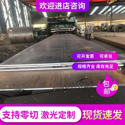27Si2Mn 60Si2Mn弹簧钢板 20CrMo 16Mo3 GCr15合金板 切割定制