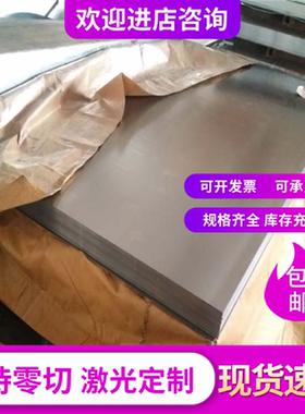 RTCR36 RTCR16高铬耐热铸铁 RQTSI7 RTCR3铸铁件 QT990-2球墨铸铁