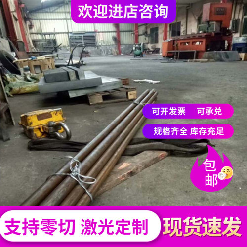 FeE355TM冷轧钢板S315MC汽车用钢SPFH590Y钢带JSC390W卷料JSH590R
