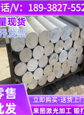 SK85 T8 T9 T10  T12A 9CrSi 9Cr2 9cr2mo 工具钢 钢板 圆钢 圆棒