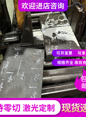 国军标30CrMnSiA圆钢 30CrMnS圆钢圆棒 30CrMnSi板材零切合金钢材