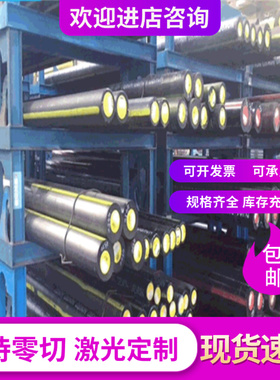 QT450 GCD150 GCD160球墨铸铁棒中厚板QT900-2 HT250灰口铁圆钢