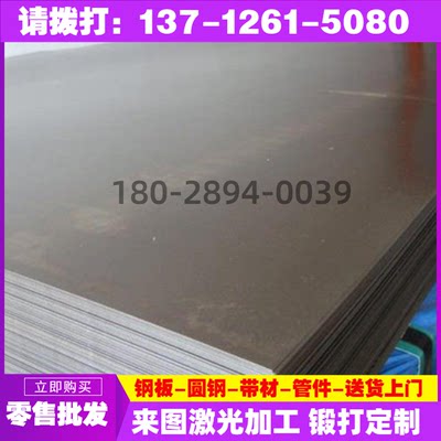 G13400 圆钢棒  G31400 热轧 冷轧 G33106 合金板 G13300 结构钢