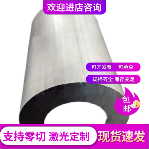 LY12 5A05 6063 5A06 5083 7075铝方管 2A12角铝 2A11槽铝 可零切