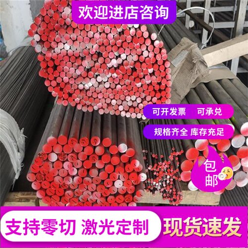 铝合金 1070铝管 1060铝棒 1050 纯铝板 2017 2024 2117圆棒