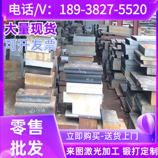 结构钢20CrH圆钢20CrAH圆棒20Cr1H钢板20Cr1AH板材光圆板料薄板