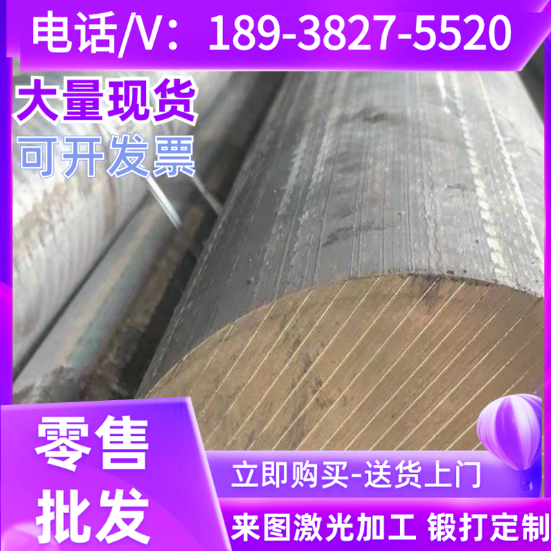 CuSn10Pb5铸造锡青铜管C5191耐腐铜合金CC484K铜板CuSn12Ni2C铜棒