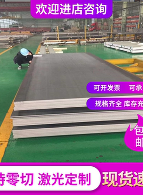 HBSC3 铜合金板 QCd1 铜带材 ZcuSn10P1 铜棒 C84500 铝青铜排