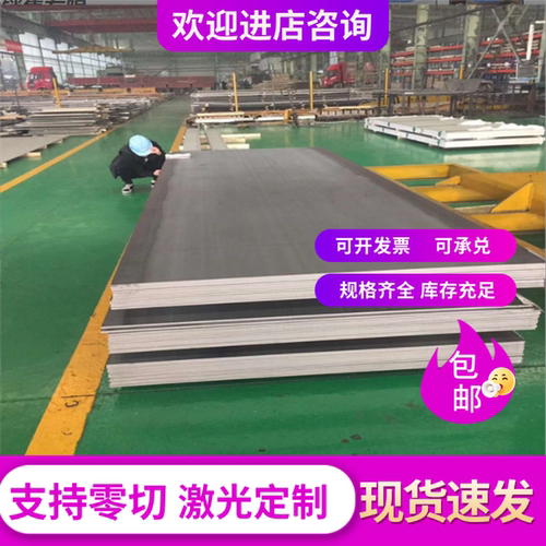 JSH4000J汽车冷板Q355NHC拉伸冷轧带钢SPFC370M冷轧卷ST14冷薄板
