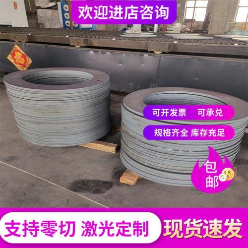 3CR2W8V模具钢O1油钢38CRMOAL圆钢4Cr3MoSi 30CRMNSIA板材3cr13H