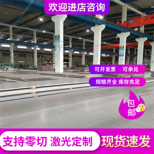 MJIS270D冷轧钢板SP251-540 SP131B JSC270E冷轧带JSH540R冷轧卷