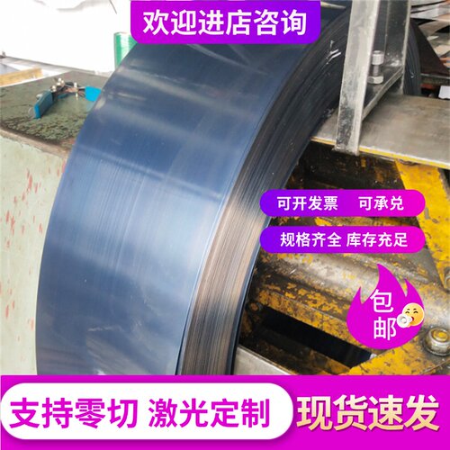 60Cr4Cr2VA弹簧钢805H60圆棒C67S CK75锰钢片45SiCrV6 CK67中厚板