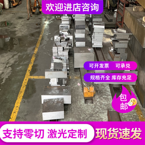 RQTSi4Mo 耐热球墨铸铁棒 GGG-70 C01700 C01600 长条 锻件 厚板