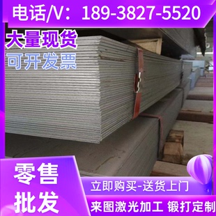 65Mn 圓鋼D2 合金工具鋼 SKD61 2311精板718H CrWMn 3Cr2NiMo