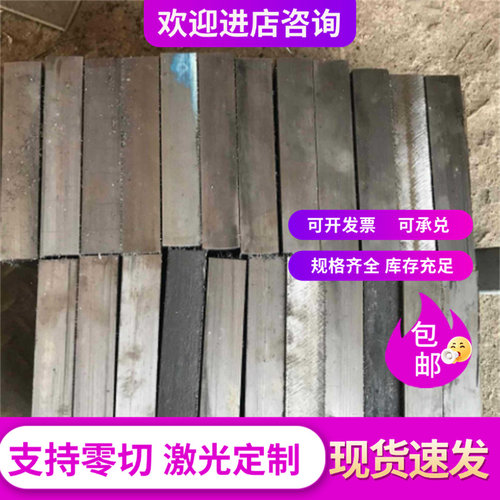 65mn弹簧钢带/板 淬火SK5锰钢板退火0.1-60mm高弹性激光定制垫片