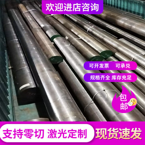 模具钢440C不锈钢1Cr13方钢2Cr13扁钢3Cr13圆钢4Cr13板材不锈铁料