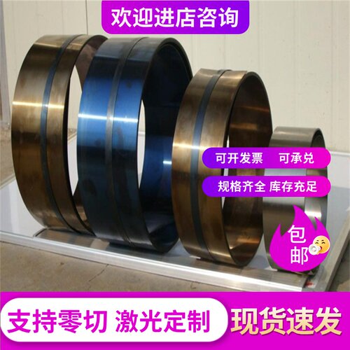 06Cr17Ni2Mo2不锈钢00Cr12带06Cr25Ni20圆棒06Cr17Ni2Mo3Ti钢板