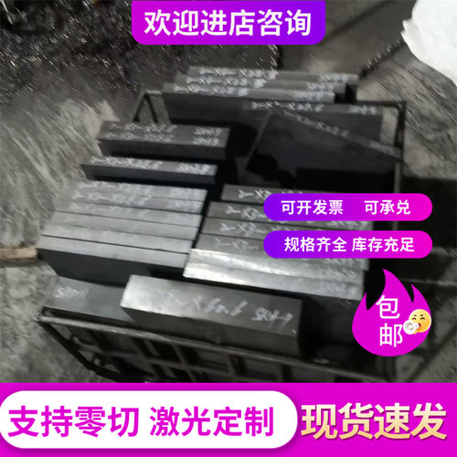 440C研磨棒4Cr13H板材S136模具钢2316H圆钢9Cr18MoV不锈钢431 630