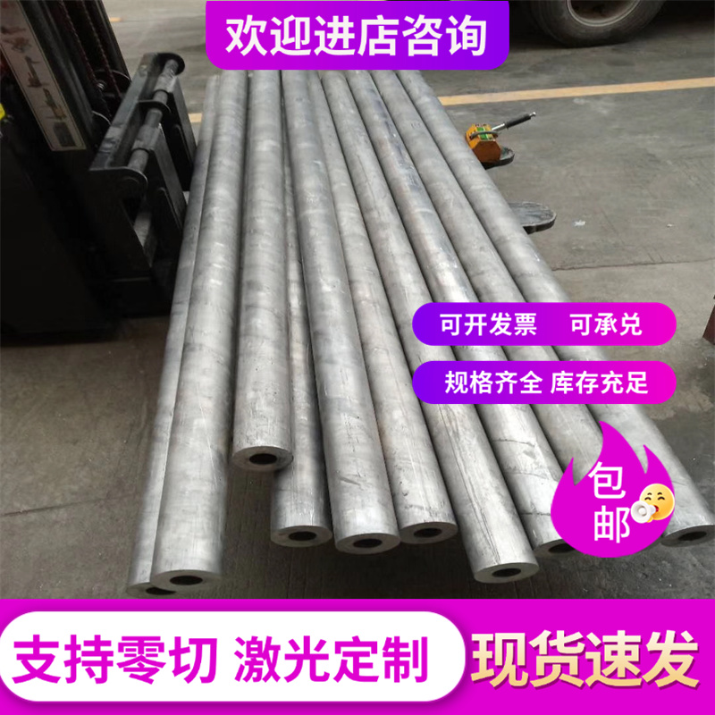 60SI2M模具钢20Cr2Ni4钢板8407圆棒42CRMO圆钢C12MOV光圆 可零