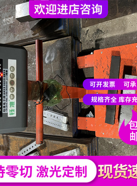 30CrMnSi 16Mo3 板材 27SiMn 40Mn 钢板 12Cr1MoV 15CrMo 钢板