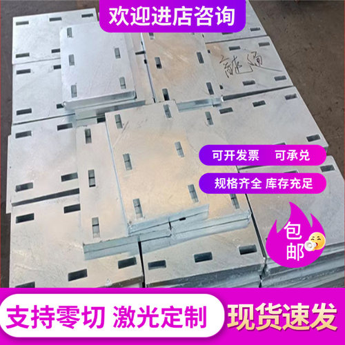 Q345D低合金高强度钢Q355B 45# 16MN Q235A钢板光板 精板加工P20