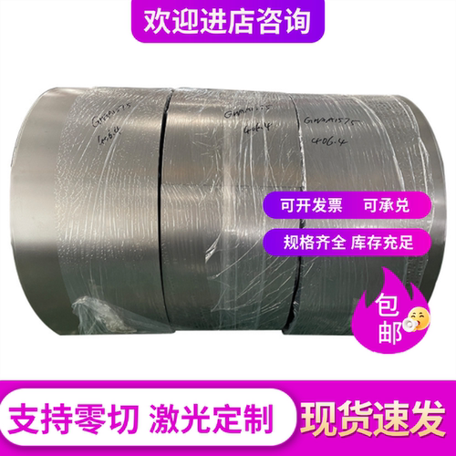 热销45号钢42CrMo 40Cr 60si2mn冷拉圆钢光圆棒料合金钢板4-100mm
