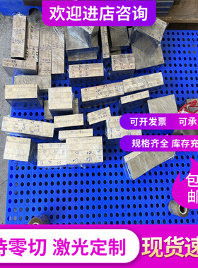 SNC815 SCM425H合金结构钢板SCM445H高强度20SiMn 35CrMoV5圆棒