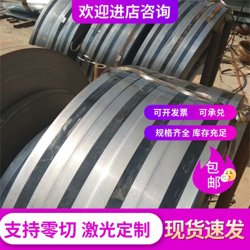 H180P 冷轧钢 JSC340P SPFC370 钢棒 SP131-370 钢带 CF370R 板材
