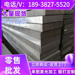 耐磨板nm400 42crmo合金板 500高锰钢板65mn弹簧钢45 钢板40cr