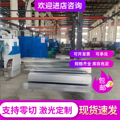 SUS410L 409L 405 443 444 436 439 441不锈钢铁光圆棒薄板材钢带