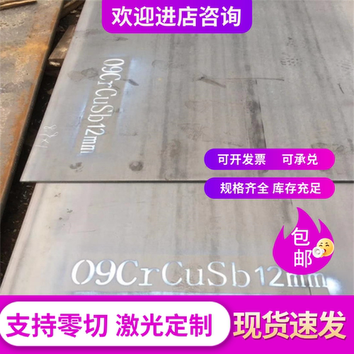 Q235B钢热轧板结构钢QStE340TM HC380LA冷轧钢板JSC340W SPFC370
