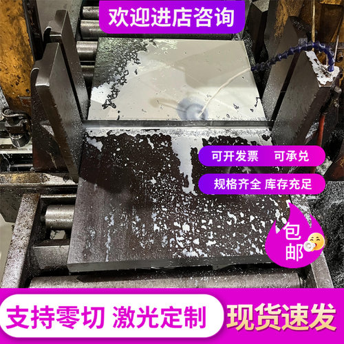 QT700-2 QT800-2 QT900-2球墨铸铁球铁棒料球铁板材生铁板板管