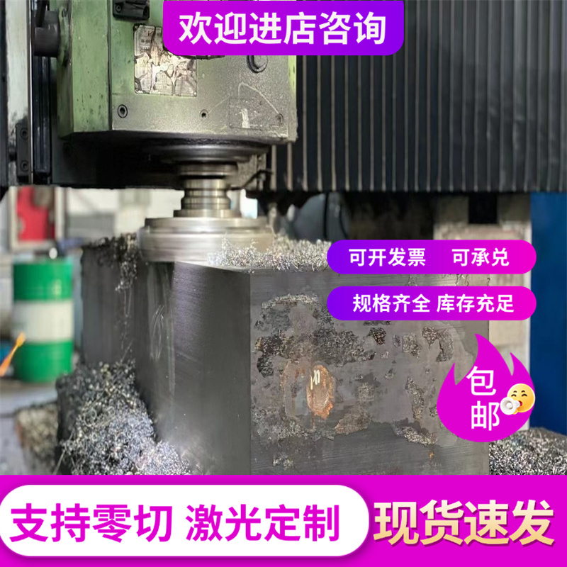 1.3505轴承钢E52100钢棒SUJ2圆钢100Cr6钢板SKF3规格全