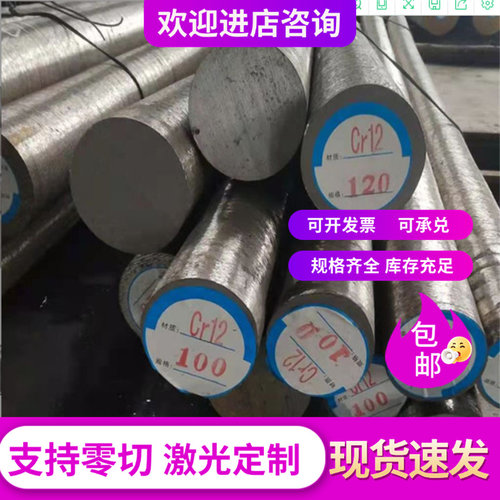 314 318 sus329J1 253MA 254SMo 904L不锈钢 圆棒 圆钢 钢板 板材