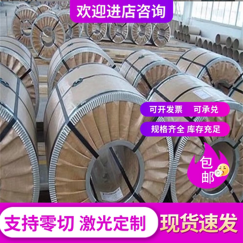 45号钢板3mm4mm5mm6mm10mm厚10# 20#冷板激光切割加工精板光板