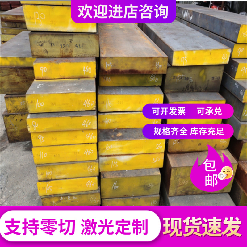 QT600-2球墨铸铁 QT600-3铁棒 QT900-2方棒 RuT300蠕墨铸铁