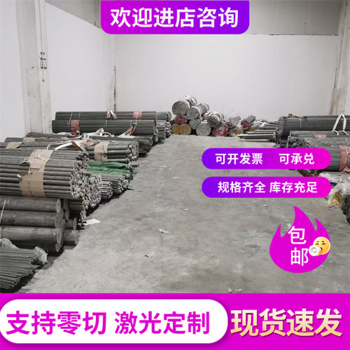 合金钢25CrMo4圆钢调质合金钢棒1.7218圆棒25CD4钢板4130棒材4140
